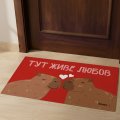 Килим придверний «Тут живе любов, капібари»: Фото - ORNER