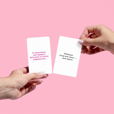 Разговорная игра «Расскажи мне все! S*x edition»: Фото - ORNER