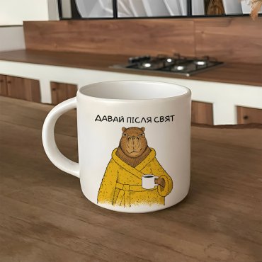 Чашка «Капибара в халате»: Фото - ORNER