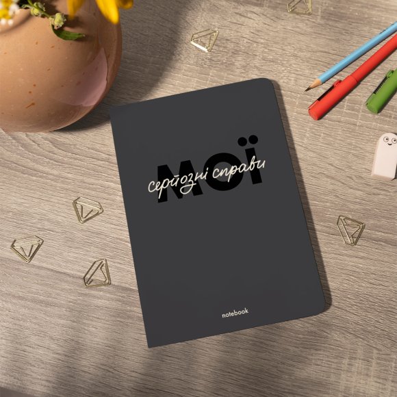 Dotted notebook "My serious affairs" gray: Photo