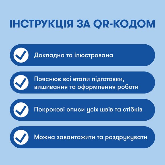 Набор для вышивания Ø160 мм «Мировое дерево»: Фото
