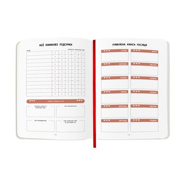 Reader's diary Reading is sexy: photo 2 - ORNER