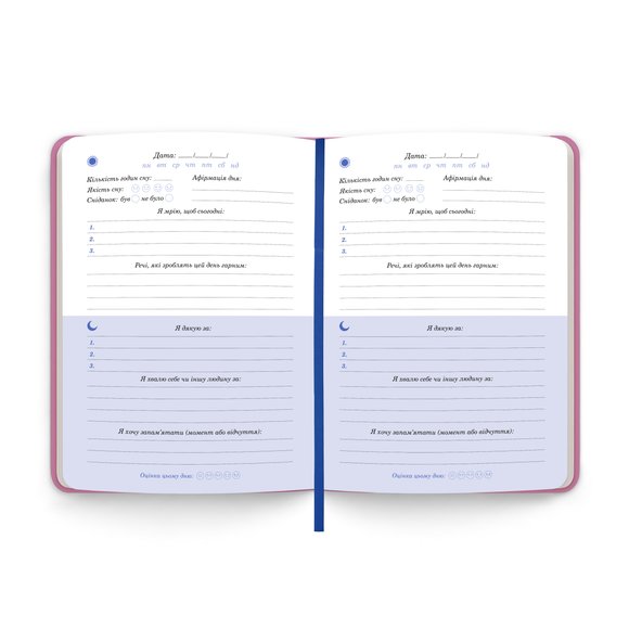 Gratitude diary "Floral" pink: Photo