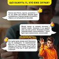 Игра для компании «Шоумем»: Фото 10