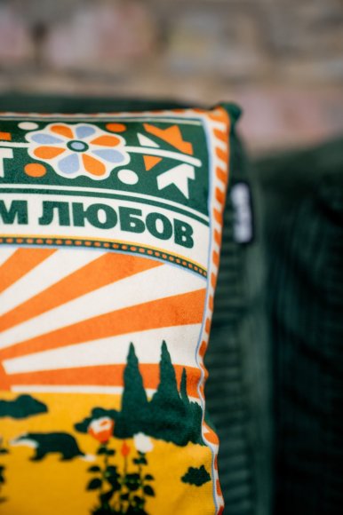 Cushion "East of Ukraine": Photo