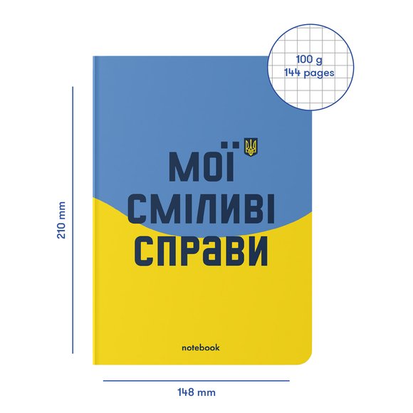Блокнот в клетку ORNER «Цвета смелости»: Фото