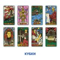 Карти ТАРО ORNER x SestryFeldman (українська лімітована серія): Фото Карти ТАРО ORNER x SestryFeldman (українська лімітована серія): Фото - ORNER