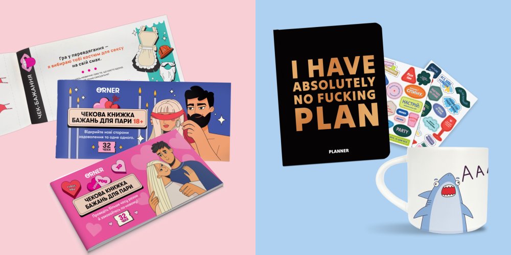 Что подарить парню на День влюбленных: советы, идеи и варианты: Фото 9 - ORNER