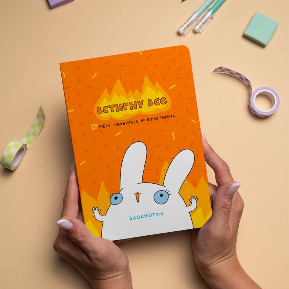 Set of dotted notebooks ORNER x MALIUNOK "Keep everything in time" and "Calm": Photo