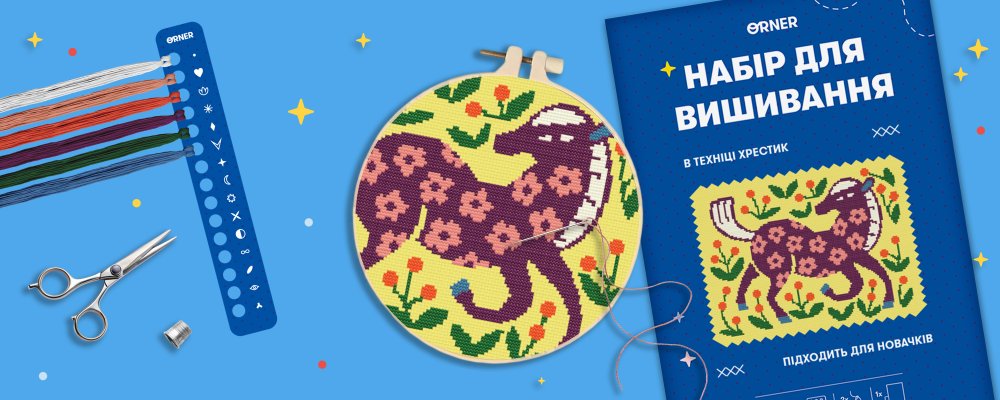 Фото Фото - ORNER