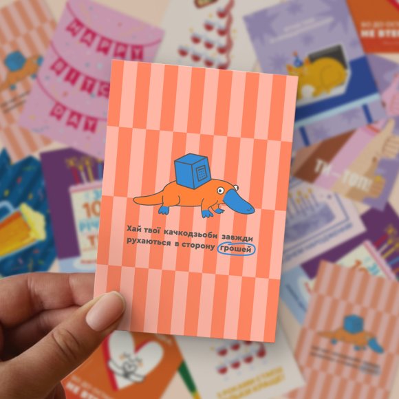 Набор открыток «Ты — топ» 10 шт: Фото