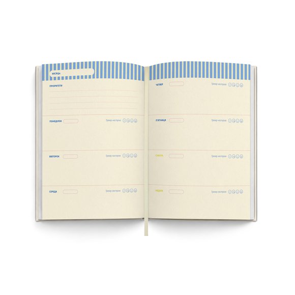 Mini planner "MY NEW PLAN mini" light: Photo