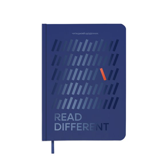 Дневник читательский «Read different» синий: Фото