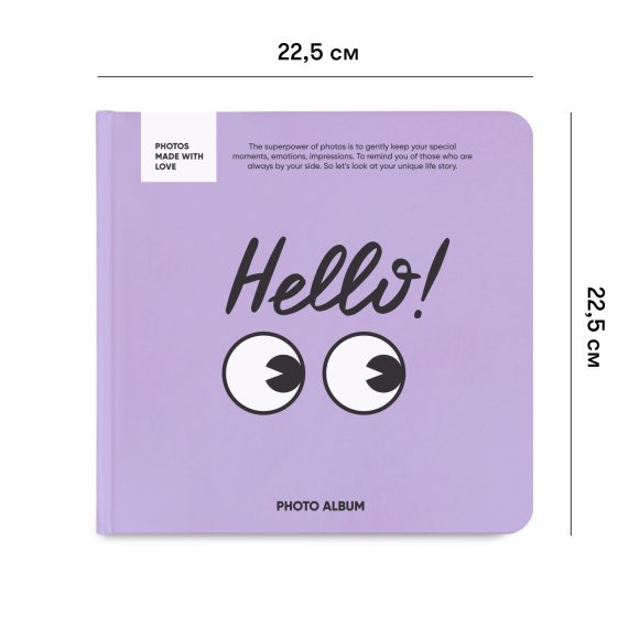 Фотоальбом Hello: Фото