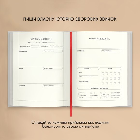 Дневник изменений «Магический копняк»: Фото