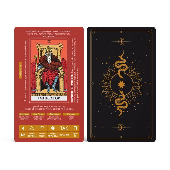 Tarot cards "Educational Tarot Rider — Waite": Photo