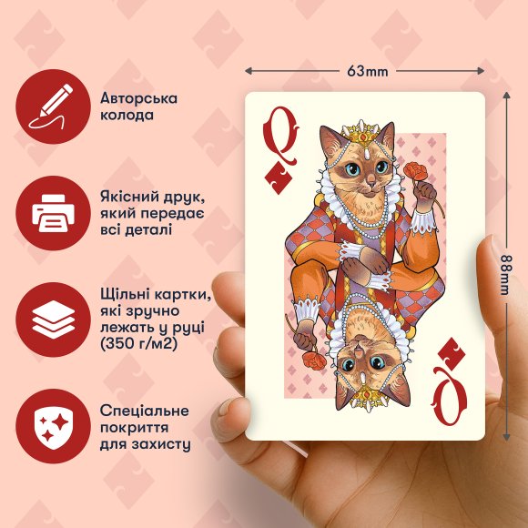Playing cards "Royal Cats": Photo