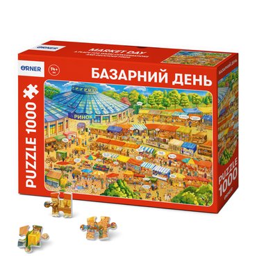 Puzzle Market Day 1000 pieces: photo - ORNER