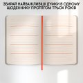 Щоденник на 3 роки «Один день одне речення» світлий: Фото 9