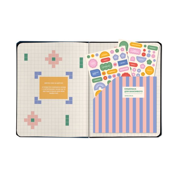 Планер «I HAVE A MAGIC PLAN» синий: Фото