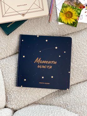 Фотоальбом «Моменты счастья»: Фото - ORNER