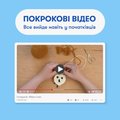 Crochet kit "Owl": Photo 5