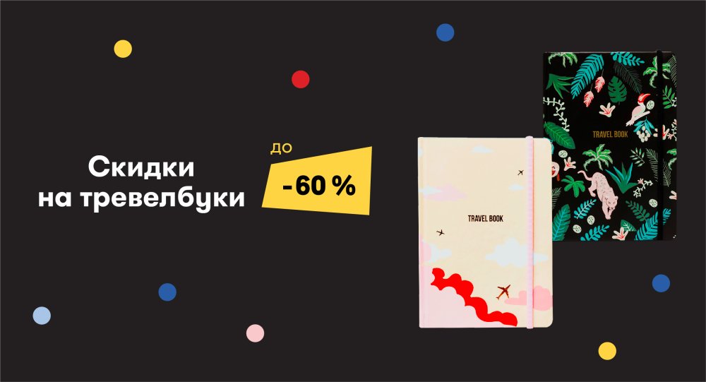 Черная пятница в ORNER: Фото 3 - ORNER