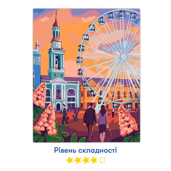 Картина за номерами «Контрактова площа»: Фото