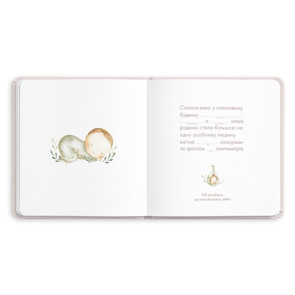 Baby photo album "Fawn": Photo