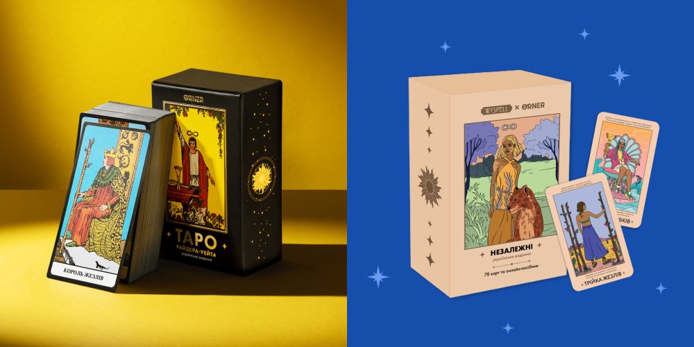 Що можна подарувати мамі на 50 років: практичні поради та ідеї: Фото 4 - ORNER