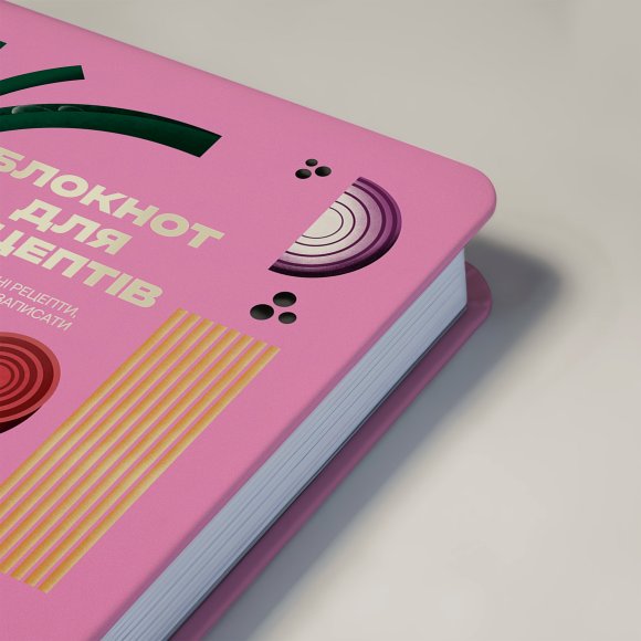 Cooking notebook "Favorite recipes" pink: Photo