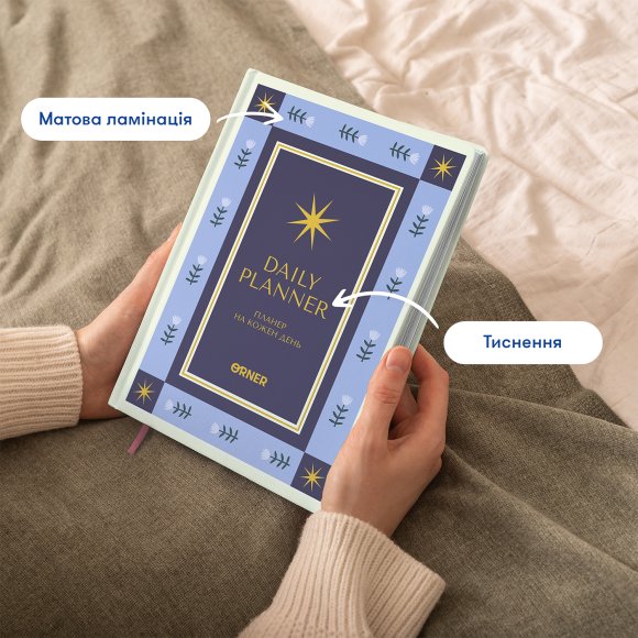 Daily Planner "Stars" blue: Photo