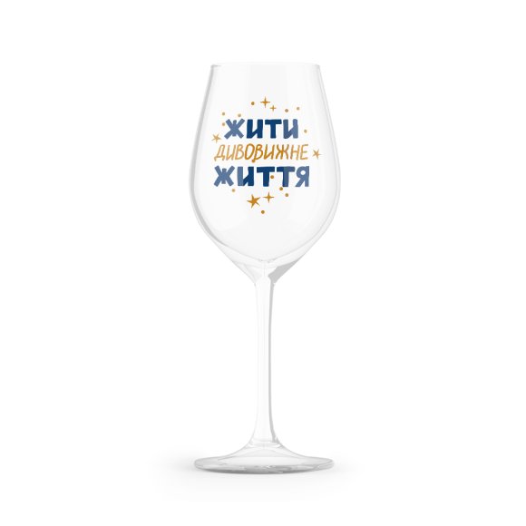 Wine glass "Live an amazing life" 450ml: Photo