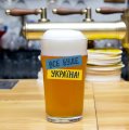 Beer glass "Everything will be Ukraine!": Photo 5