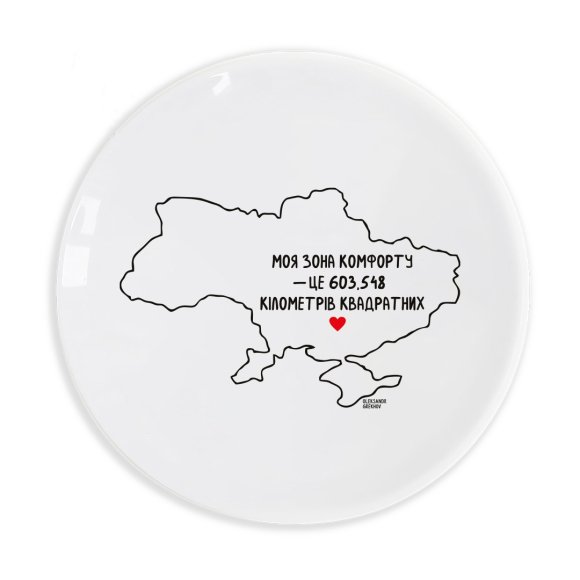 Тарелка и чашка «Зона комфорта»: Фото