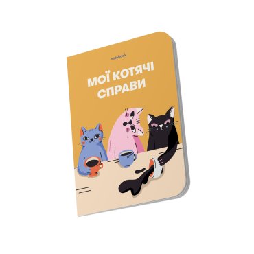 Блокнот в клетку «Мои кошачьи дела» желтый: Фото - ORNER
