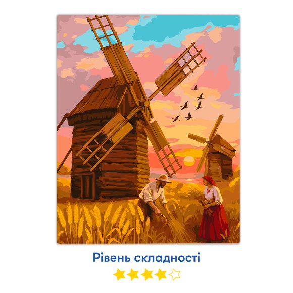 Paint by numbers "Ukrainian Windmills": Photo