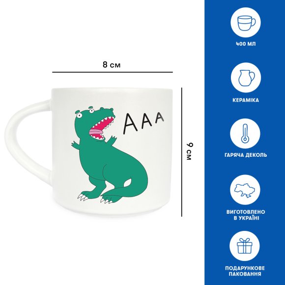 Чашка «Динозавр ААА»: Фото