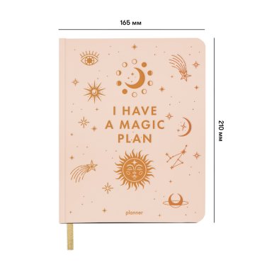 Planner I HAVE A MAGIC PLAN beige: photo 2 - ORNER
