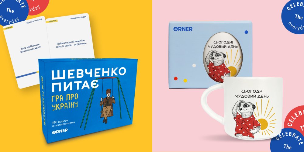 Що можна подарувати дівчині на 17 років: поради, варіанти та ідеї: Фото 7 - ORNER