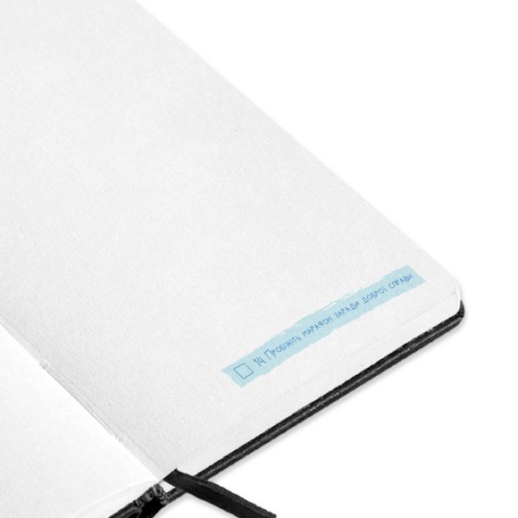 Добрий блокнот чорний: Фото