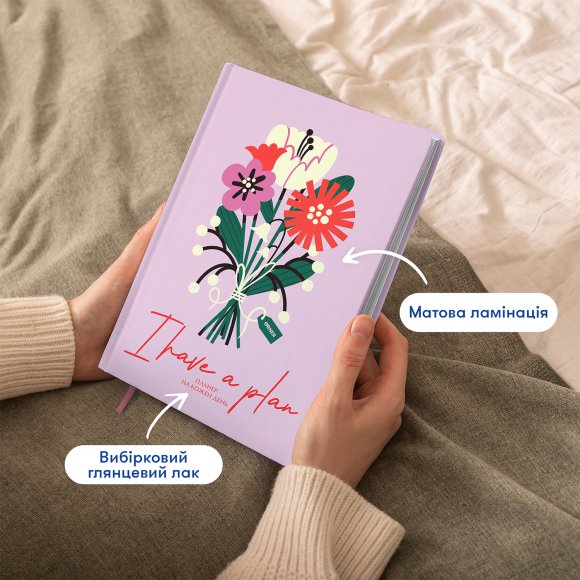 Daily Planner "Flowers" pink: Photo