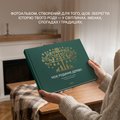 Photo album "My Family Tree" green: Photo 3