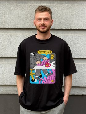 Футболка оверсайз ORNER х Maliunok «Трудоголик» черная: Фото - ORNER