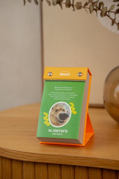 2 prediction calendars "My meeemey 2027": Photo