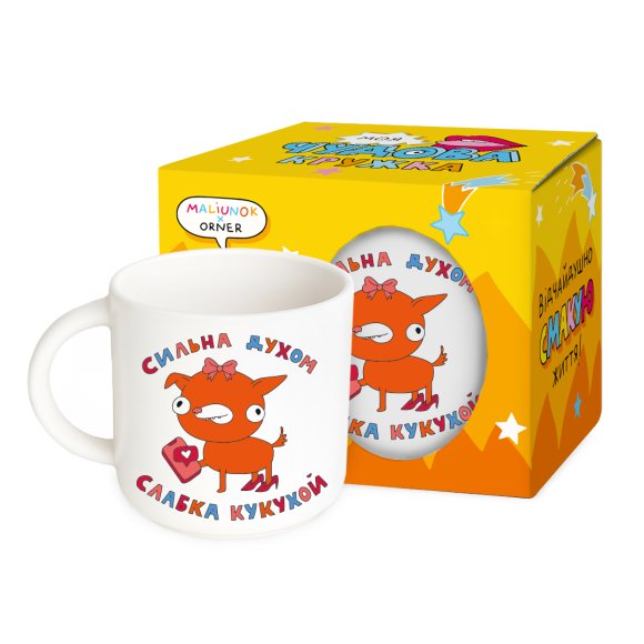 Cup "Strong in spirit, weak in head": Photo