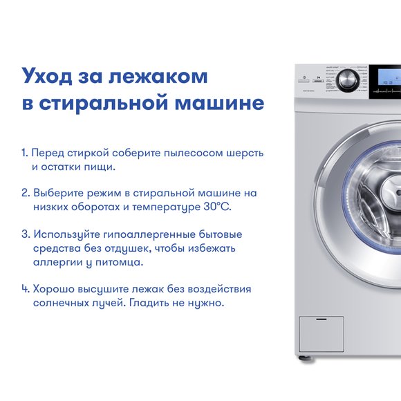 Лежак-подстилка для собак бежевый S: Фото