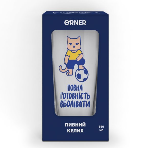 Beer glass "Readiness to root for" 550 ml: Photo