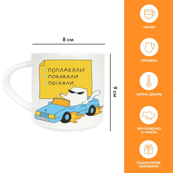 Cup "Business Cat": Photo