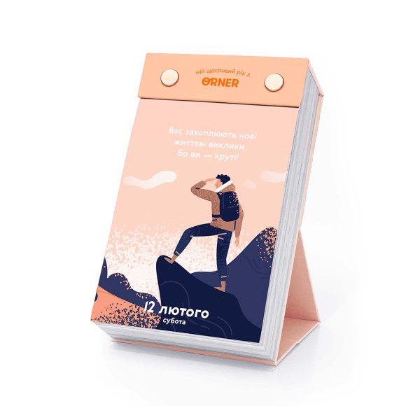 2 calendars with predictions Happy 2022 year: Photo